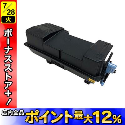 4500（KYOCERA／トナーカートリッジ）｜インクカートリッジ、トナー