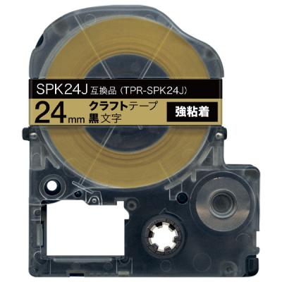 プラズマ電子テープ［5㎝×5m巻］2個 プラズマ電子テープ［5㎝×5m巻］2個 【公式通販】