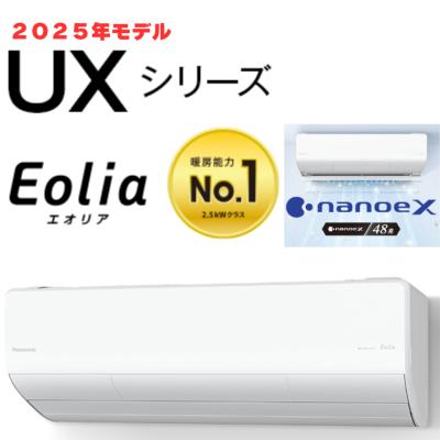 Panasonic ルームエアコン 6畳用 2020年製 一人暮らし d4305 Panasonic ルームエアコン 6畳用 2020年製 一人暮らし d4305