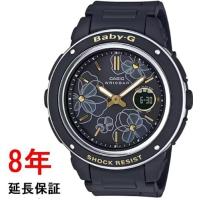 カシオ ベビーG　BGA-150FL-1AJF | コマトク平石時計舗