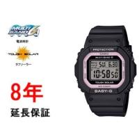 カシオ ベビーG　 BGD-5650-1BJF | コマトク平石時計舗