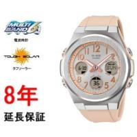 カシオ ベビーG MSG-W610FE-4AJF | コマトク平石時計舗