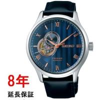 セイコー　プレザージュ　SARY187　PRESAGE | コマトク平石時計舗