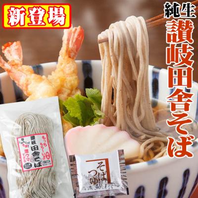 日本そば｜麺類、パスタ｜食品 おすすめ人気商品 通販 - Yahoo