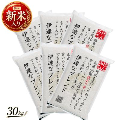 米 30kg（ひとめぼれ）の商品一覧 通販 - Yahoo!ショッピング