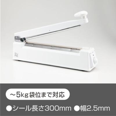 シール機（ブランド登録なし／DIY、工具）の商品一覧 通販 - Yahoo