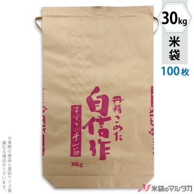 米袋 30kgのおすすめ人気商品一覧 通販 - Yahoo!ショッピング