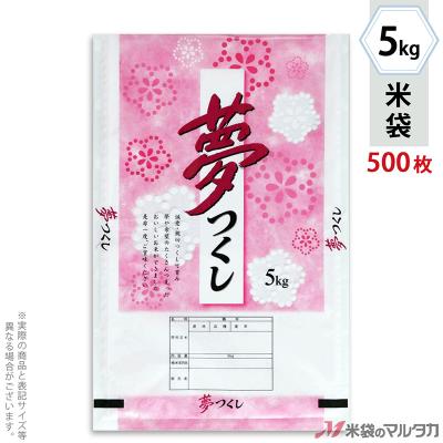夢つくし 5kgのおすすめ人気ランキングTOP100 - Yahoo!ショッピング