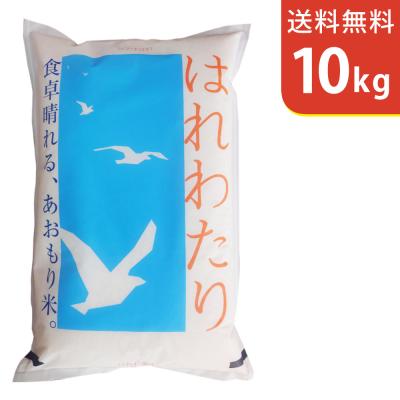 はれわたりのおすすめ人気商品一覧 通販 - Yahoo!ショッピング