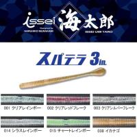 【メール便可】一誠[issei]　海太郎　スパテラ　3インチ | 米源釣具店 Yahoo!店