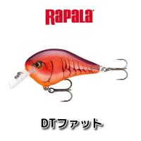 ラパラ(Rapala) DT-4 ダイブストゥ【送料220円】 :RAPALA-DT4:タックル 