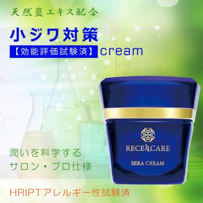 シロワカクリームのおすすめ人気商品一覧 通販 - Yahoo!ショッピング