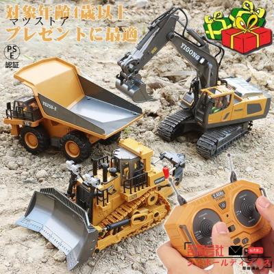 子供用 電動ショベルカー おもちゃ 運転 子供用 車両 大型 電動掘削