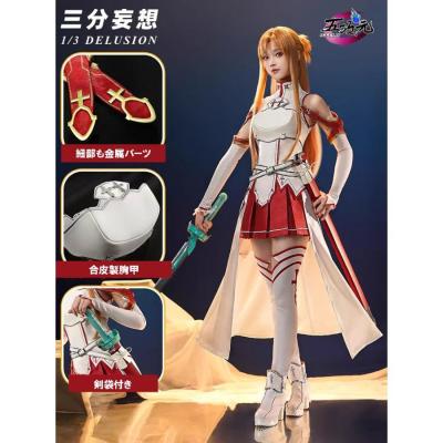 アスナ 衣装のおすすめ人気商品一覧 通販 - Yahoo!ショッピング