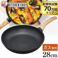 フライパン 28cm スキレット ガス火 直火 おしゃれ キャンプ アウトドア アイリスオーヤマ SKL-28GS | 食福堂