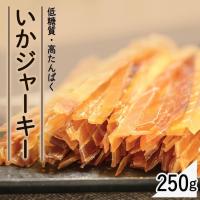 するめジャーキー いかジャーキー 訳アリ するめ 送料無料 おやつ 珍味 おつまみ 宅飲み 珍味父の日 敬老 在宅 ギフト 家飲み【メール便】 | 食福堂