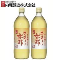 米酢 900ml 2本セット 本造り米酢 純米酢 国産米酢 内堀 | 食福堂