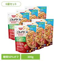 (6袋)食品 グラノーラ シリアル ごろグラ 糖質50％オフ 贅沢果実 300g 日清シスコ | 食福堂