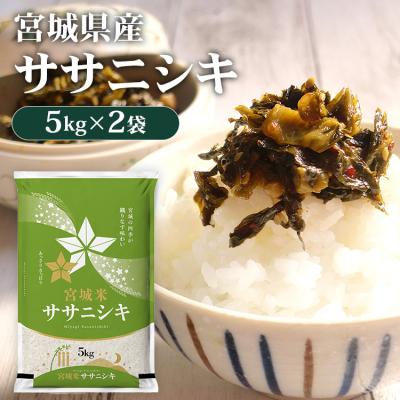 食福堂 - 宮城県｜Yahoo!ショッピング