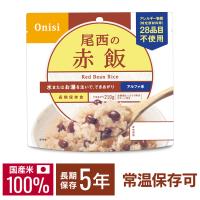 非常食 保存食 尾西のアルファ米 赤飯 ≪1食分≫ 301SE 非常用食品 | 食福堂