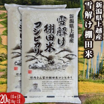 玄米 20kgのおすすめ人気商品一覧 通販 - Yahoo!ショッピング