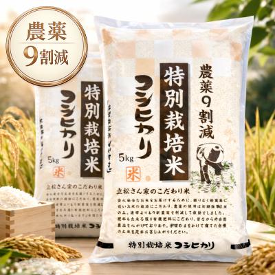 新潟コシヒカリ 10kgのおすすめ人気商品一覧 通販 - Yahoo!ショッピング