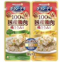 ユニ・チャーム　グラン・デリ　鶏ささみパウチ　２つの味わい　ジュレ　ブロッコリー＆チーズ　３０ｇ×２パック | コメリドットコム