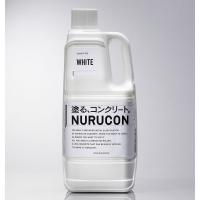 水性コンクリート用化粧剤　ヌルコン　２Ｌ　ホワイト 6個セット | コメリドットコム