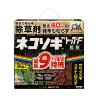 レインボー薬品　除草剤　ネコソギトップＦ粒剤　３ｋｇ | コメリドットコム