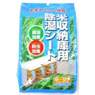 米保管庫　倉庫　コメリ　 コメリドットコム - 玄米保冷庫・米保管庫｜Yahoo!ショッピング