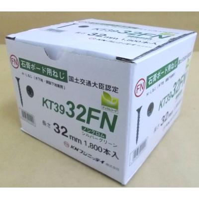 石膏ボード ビス 32（木ねじ）｜ねじ、ビス｜金物、部品 | DIY、工具