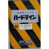 油性　ハードライン白２０ＫＧ | コメリドットコム