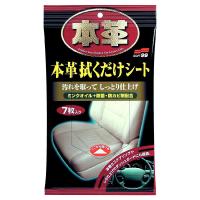 ソフト９９　本革ふくだけシート　７枚入 | コメリドットコム