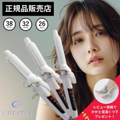 クレイツ コテ 38のおすすめ人気商品一覧 通販 - Yahoo!ショッピング