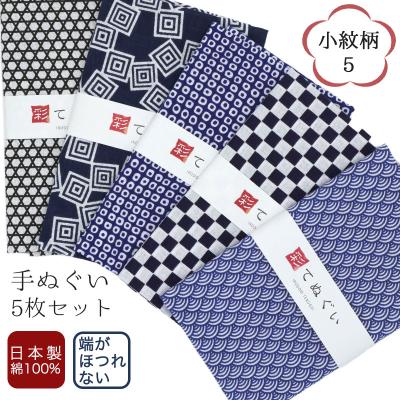 てぬぐいのあいらしか - 手ぬぐいセット｜Yahoo!ショッピング