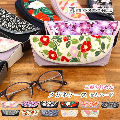 新品　キワコト　kiwakoto 京都伝統工芸　めがねケース　眼鏡ケース 株式会社米七 - メガネケース｜Yahoo!ショッピング