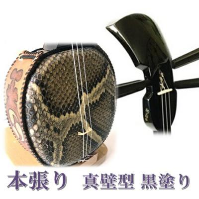 三線 初心者セットのおすすめ人気商品一覧 通販 - Yahoo!ショッピング