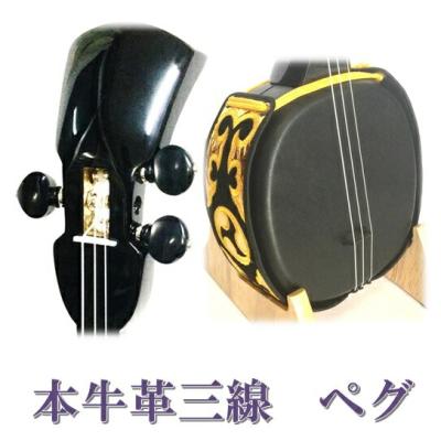 三線職人の専門店 米須三線店 - 三線 本牛革三線｜Yahoo!ショッピング