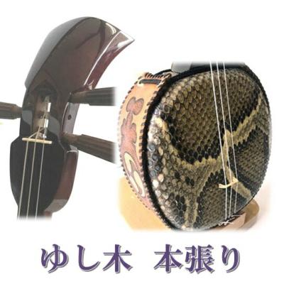 三線　本皮　ゆし木　ユナー 三線 本皮 ゆし木 ユナー - メルカリ