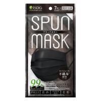 医食同源ドットコム ＳＰＵＮ ＭＡＳＫ ブラック７枚《3個までクロネコゆうパケット発送》 | 米屋薬店