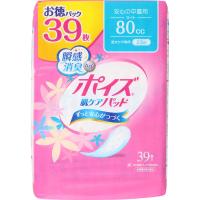 ポイズ 肌ケアパッド 安心の中量用 お徳パック39枚 | 米屋薬店