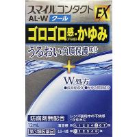 【第三類医薬品】　ライオン　スマイルコンタクトＥＸ ＡＬ−Ｗクール　12mL | 米屋薬店