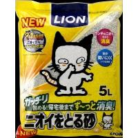 ライオン商事　ニオイをとる砂　５Ｌ×４個入り | 米屋薬店