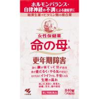 命の母A 840錠 70日分 第二類医薬品 更年期 漢方 女性保健薬 小林製薬 のぼせ 生理痛 冷え