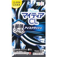 【第三類医薬品】　タケダ　ＮｅｗマイティアＣＬアイスクラッシュ　15mL | 米屋薬店