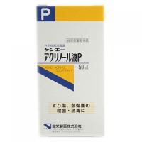 健栄製薬　アクリノール液Ｐ（０．１％）　５０ｍｌ | 米屋薬店