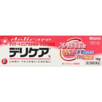 【第三類医薬品】 池田模範堂 デリケアｂ 15g《4個までクロネコゆうパケット発送》 | 米屋薬店