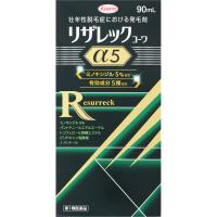 【第一類医薬品】興和 リザレックコーワα５　90mL | 米屋薬店