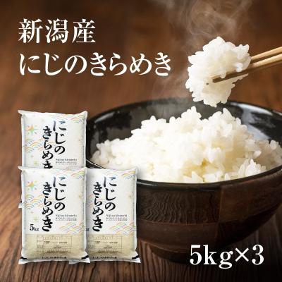 にじのきらめき 米のおすすめ人気ランキングTOP100 - Yahoo!ショッピング