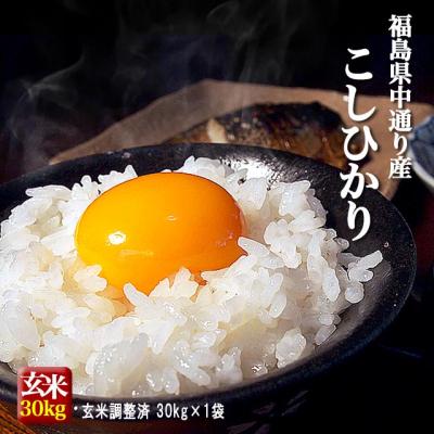 米 30kgの商品一覧 通販 - Yahoo!ショッピング 米 30kgの商品一覧 通販 - Yahoo!ショッピング